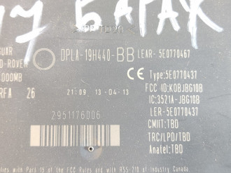 Блок бесключевого доступа Land rover Range rover iv 2013-2021