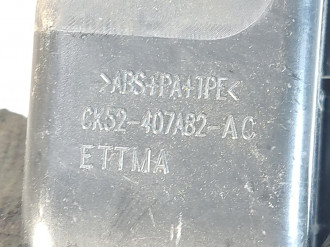 Накладка задней панели Land rover Range rover iv 2013-2021