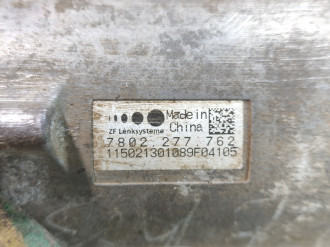 Гур эгур Land rover Range rover iv 2013-2021