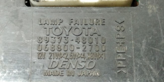 Блок парковки Lexus Rx 1998 2003