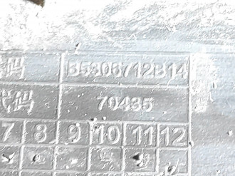 Кожух рулевой колонки Lifan Solano 2010-2016