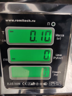 Кронштейн бампера заднего Lifan X60 2012-2021