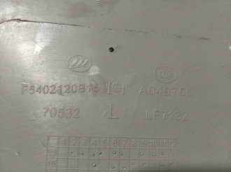 Обшивка стойки левая Lifan Smily 2008-2018