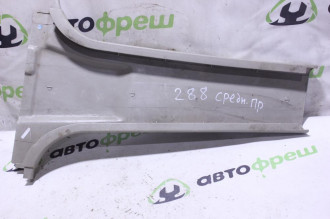 Обшивка стойки правая Lifan Smily 2008-2018