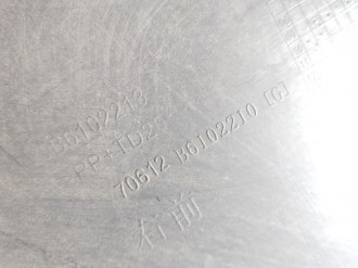 Обшивка двери передней правой Lifan Solano 2010-2016