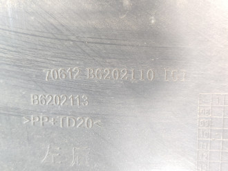 Обшивка двери задней левой Lifan Solano 2010-2016