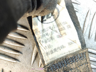 Ремень безопасности задний правый Lifan Solano 2010-2016