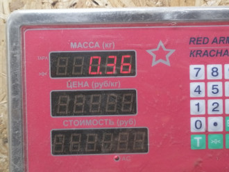Направляющая бампера Mazda 6 (gh) 2007-2012