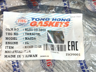 Прокладка Mazda 626 GE