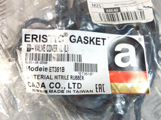 Прокладка Mazda 626 GE