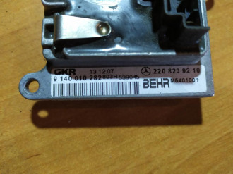 Резистор отопителя S 221