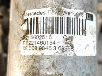 Колонка рулевая S350 221