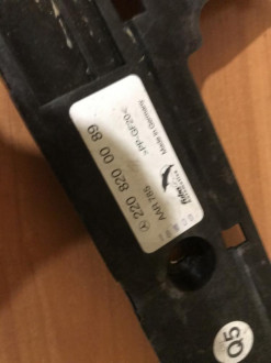 Антенна S 220