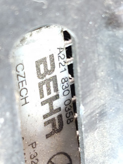 Испаритель кондиционера S 221