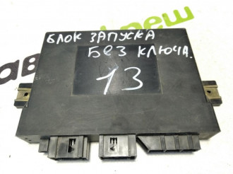 Блок бесключевого доступа S 220