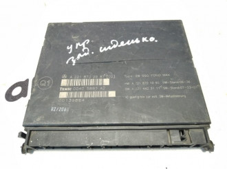 Блок управления сиденьем задним S 221