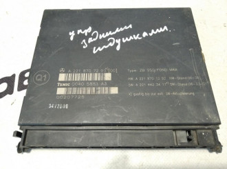 Блок управления сиденьем задним S 221