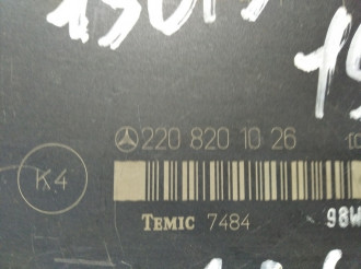 Блок управления сиденьем задним S 220