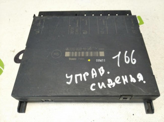 Блок управления сиденьем задним S 220