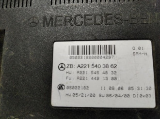 Блок sam задний S 221