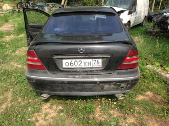 В разборе S500 220