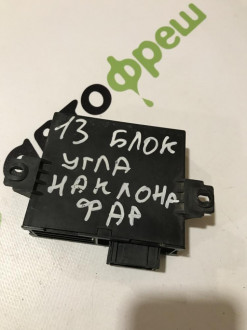Блок управления светом S 220