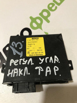 Блок управления светом S 220
