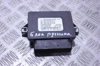 Блок ручника электронный B 246