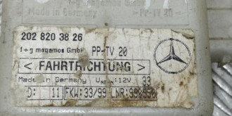 Блок электронный S 220