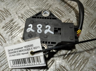Датчик ускорения E 211