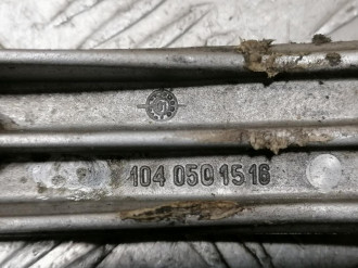 Успокоитель E 124