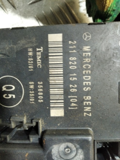 Блок управления двери E 211
