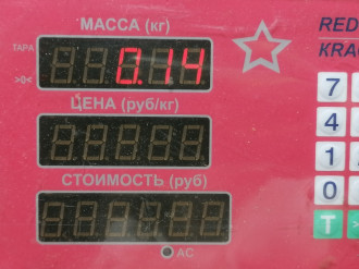 Трубка egr S 220