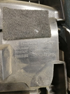 Консоль S 221