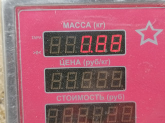 Тяга задняя поперечная C 202