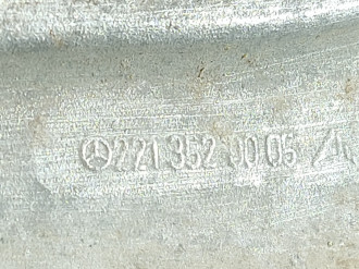 Рычаг задний верхний левый S 221