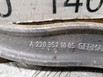 Рычаг задний верхний правый S 220