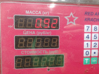 Тяга задняя поперечная E 210
