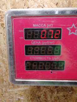 Тяга задняя продольная C 202