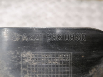 Пыльник кузова наружный S 221