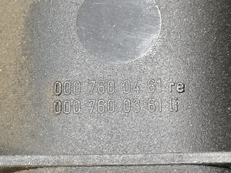 Ручка двери внутренняя задняя левая G 463