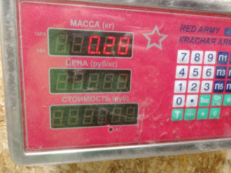 Блок управления отопителя климатической установки S 220