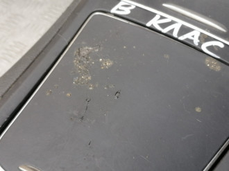 Консоль B 246