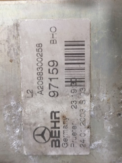 Испаритель кондиционера C 203