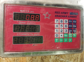 Динамик A 168