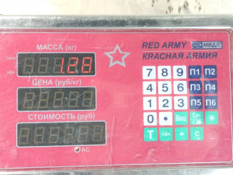 Кронштейн крепления фары S500 220