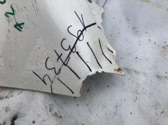 Крыло переднее правое Gle c292