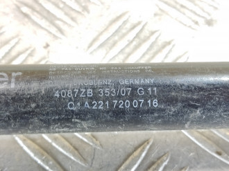 Ограничитель двери передний S 221