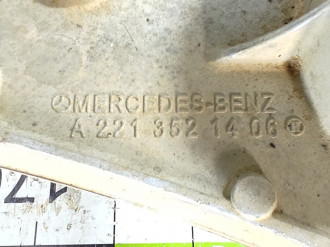 Опора заднего редуктора S 221