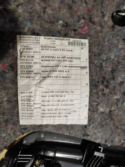 Обшивка двери задней левой S 221